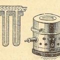 miniature