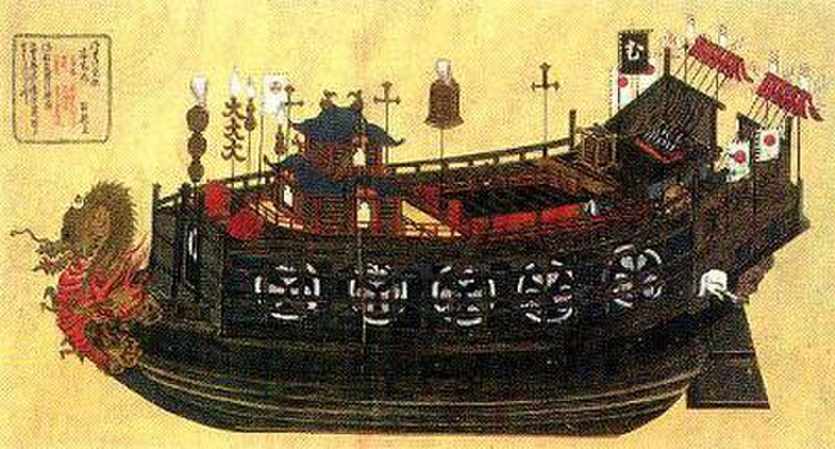 Un Atakebune du XVIe siècle