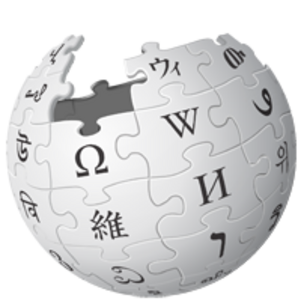 Une (journalisme) — Wikipédia