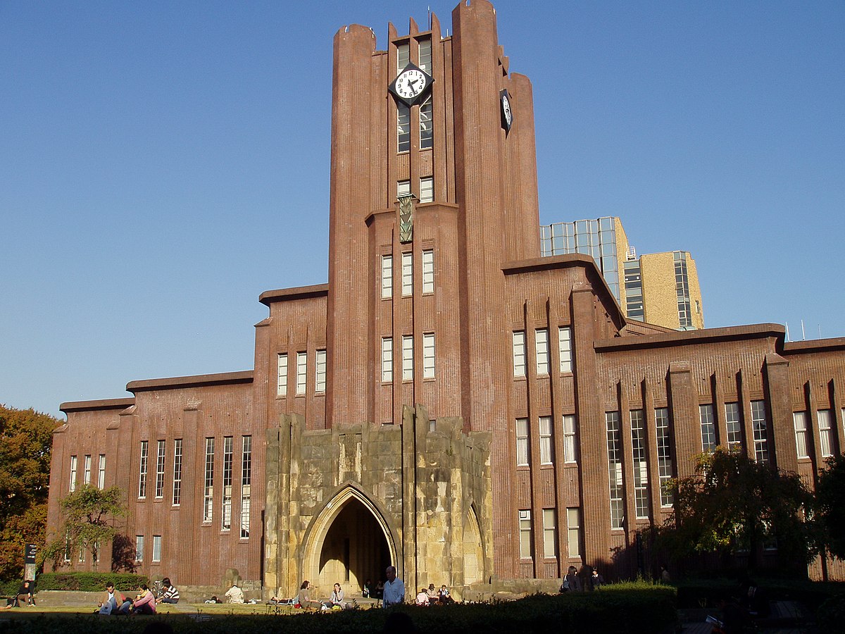 Auditorium Yasuda, université de Tōkyō.