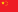 République populaire de Chine