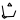 StargateGlyph28.svg