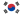 Flag of South Korea.svg