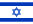 Icône du portail Israël
