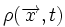 \rho(\overrightarrow{x},t)
