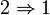 2\Rightarrow 1