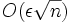 O(\epsilon \sqrt{n})