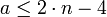 a \le 2\cdot n - 4