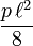 p \, \ell ^2 \over 8