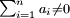 \scriptstyle\sum_{i=1}^n a_i \ne 0