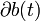 \partial b(t)