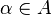 \alpha \in A