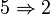 5\Rightarrow 2