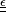 \scriptstyle \underline{\underline{\epsilon}}