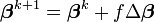 \boldsymbol\beta^{k+1}=\boldsymbol\beta^k+f\Delta \boldsymbol\beta