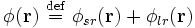 \phi(\mathbf{r}) \ \stackrel{\mathrm{def}}{=}\  \phi_{sr}(\mathbf{r}) + \phi_{lr}(\mathbf{r})