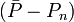 (\bar{P} - P_n)