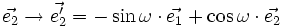 \vec{e_2} \rightarrow \vec{e'_2} = -\sin \omega \cdot \vec{e_1} + \cos \omega \cdot \vec{e_2}