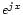 \scriptstyle{e^{jx} }