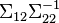 \Sigma_{12} \Sigma_{22}^{-1}