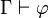 \Gamma\vdash\varphi
