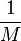 \frac{1}{M}