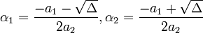 \alpha_1=\frac{-a_1-\sqrt{\Delta}}{2a_2}, \alpha_2=\frac{-a_1+\sqrt{\Delta}}{2a_2}
