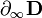 \partial_{\infty}\mathbf{D}