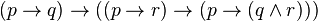 (p \to q) \to ((p \to r) \to (p \to (q \land r)))