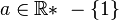 a \in \mathbb{R*}\ -\left \{ 1 \right \} 