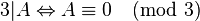 3 | A \Leftrightarrow A \equiv 0 \pmod{3}
