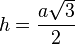 h= \frac{a\sqrt{3}}{2}