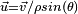 \scriptstyle \vec u = \vec v / \rho sin(\theta )
