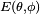 \scriptstyle{E(\theta,\phi)}