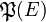 \mathfrak{P}(E)