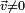 \scriptstyle \vec v \neq 0