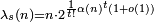 \scriptstyle{\lambda_s(n)=n\cdot 2^{\frac{1}{t!}\alpha(n)^t(1+o(1))}}