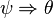 \psi\Rightarrow\theta