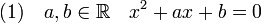 (1)\quad a,b\in \mathbb R \quad x^2 +ax +b = 0  \;