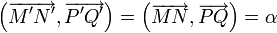 \left(\overrightarrow{M'N'}, \overrightarrow{P'Q'}\right) = \left(\overrightarrow{MN}, \overrightarrow{PQ}\right) = \alpha