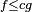 \scriptstyle\ f \le c g