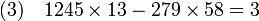 (3)\quad 1245\times 13 - 279 \times 58 = 3