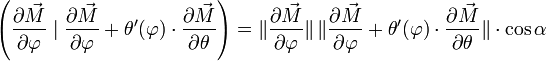 \left({\partial \vec M \over \partial \varphi}\;|\;{\partial \vec M \over \partial \varphi} + \theta'(\varphi)\cdot{\partial \vec M \over \partial \theta}\right)=\|{\partial \vec M \over \partial \varphi}\|\,\|{\partial \vec M \over \partial \varphi} + \theta'(\varphi)\cdot{\partial \vec M \over \partial \theta}\|\cdot \cos \alpha