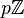 p\mathbb{Z}