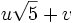 u\sqrt{5} + v