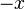 -x\,
