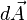 d\vec{A}