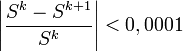 \left|\frac{S^k-S^{k+1}}{S^k}\right|<0,0001