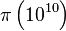 \pi\left(10^{10}\right)