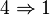 4\Rightarrow 1